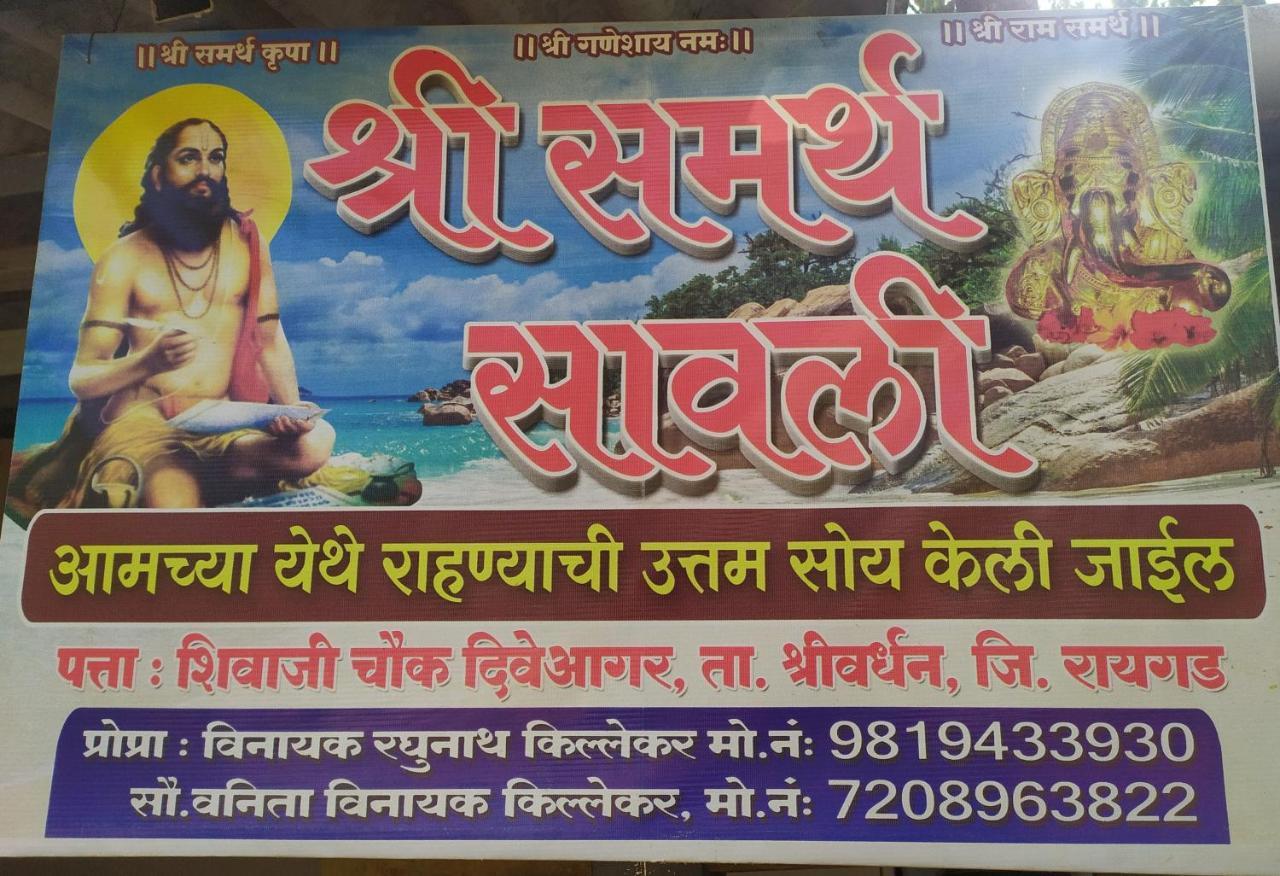 Shree Samarth Savali Hotel Diveagar Bagian luar foto